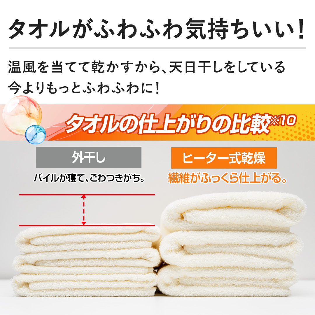 �y�^�I�����ӂ�ӂ�C���������I�z�����𓖂ĂĊ���������A�V�����������Ă��鍡�������Ƃӂ�ӂ�ɁI