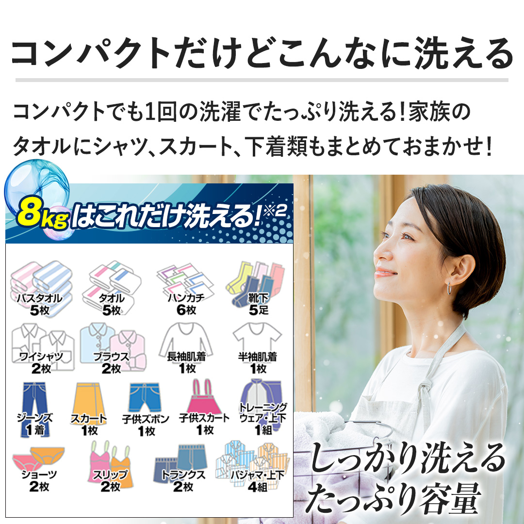 �y�R���p�N�g�����ǂ���Ȃɐ􂦂�z�R���p�N�g�ł�1��̐���ł����Ղ�􂦂�I�Ƒ��̃^�I���ɃV���c�A�X�J�[�g�A�����ނ��܂Ƃ߂Ă��܂����I