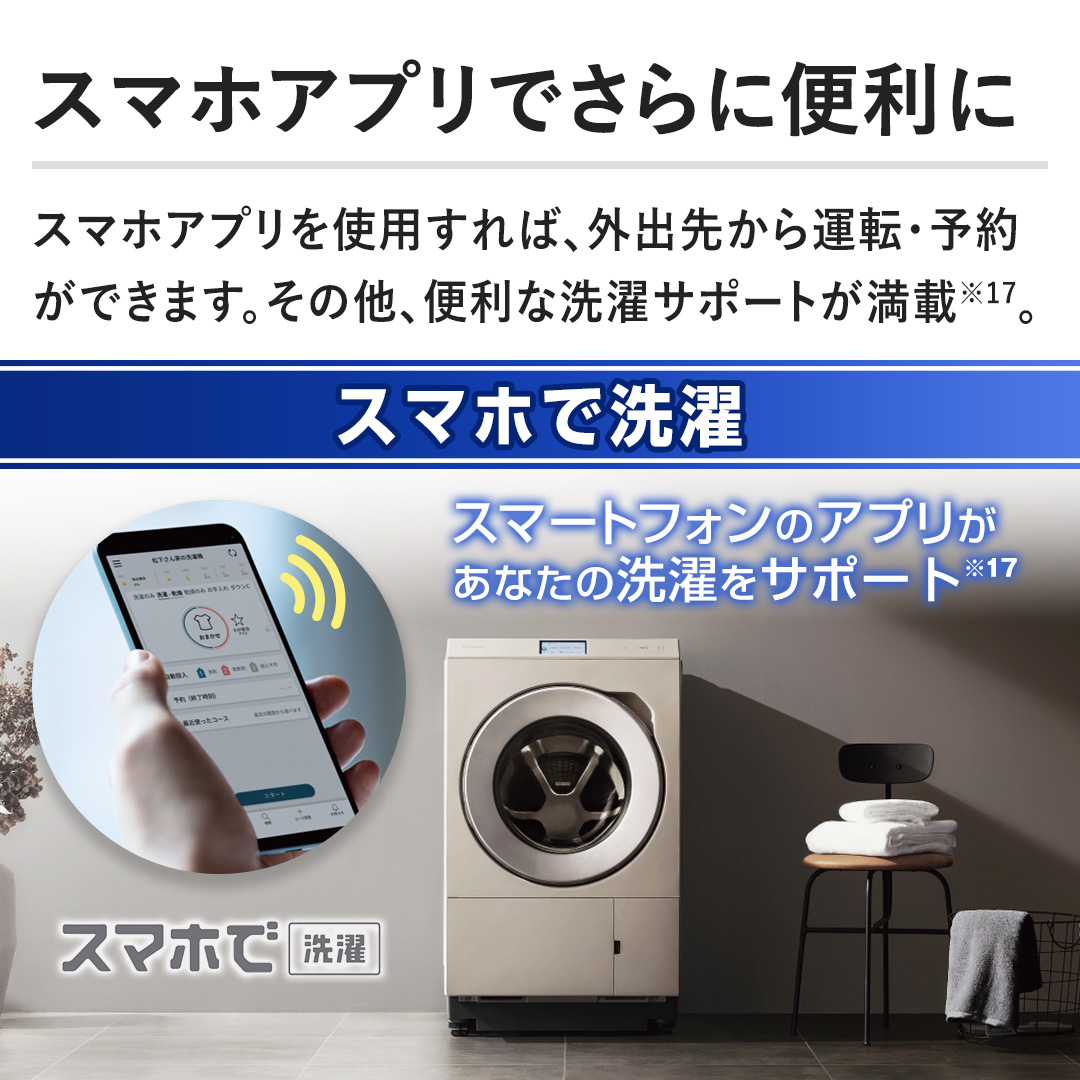 �y�X�}�z�A�v���ł���ɕ֗��Ɂz�X�}�z�A�v�����g�p����΁A�O�o�悩��^�]�E�\�񂪂ł��܂��B���̑��A�֗��Ȑ���T�|�[�g�����ځB