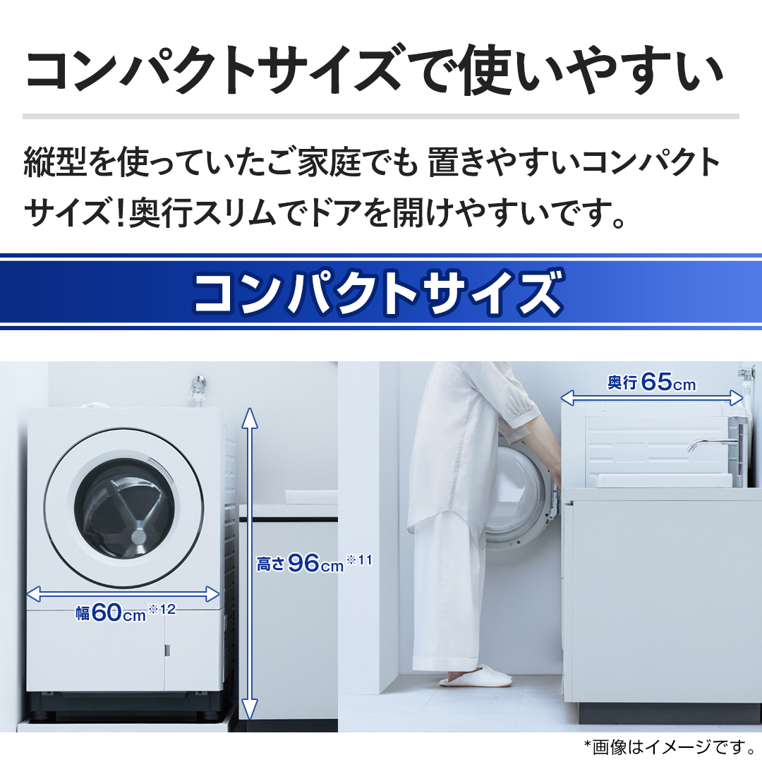 �y�R���p�N�g�T�C�Y�Ŏg���₷���z�c�^���g���Ă������ƒ�ł� �u���₷���R���p�N�g�T�C�Y�I���s�X�����Ńh�A���J���₷���ł��B