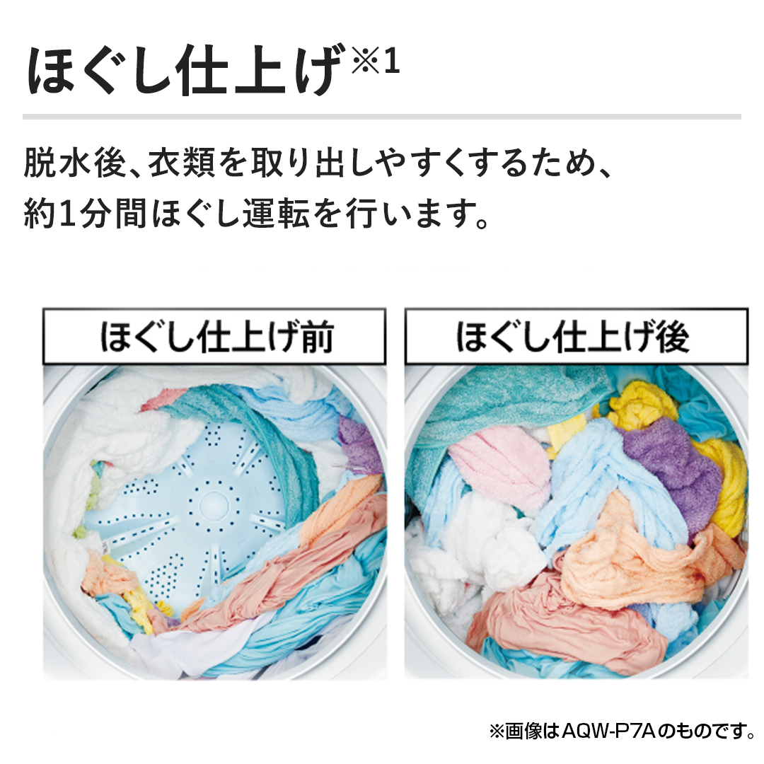 �y�ق����d�グ�z�E����A�ߗނ����o���₷�����邽�߁A��1���Ԃق����^�]���s���܂��B