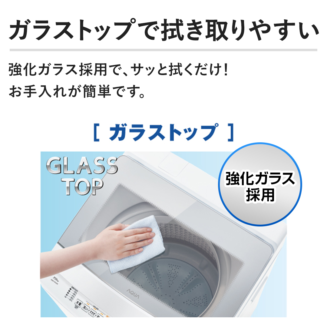 �y�K���X�g�b�v�Ő@�����₷���z�����K���X�̗p�ŁA�T�b�Ɛ@�������I������ꂪ�ȒP�ł��B