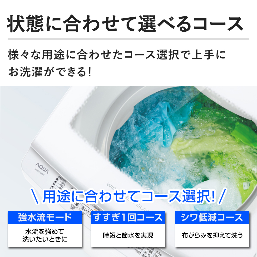 �y��Ԃɍ��킹�đI�ׂ�R�[�X�z�l�X�ȗp�r�ɍ��킹���R�[�X�I���ŏ��ɂ����󂪂ł���I