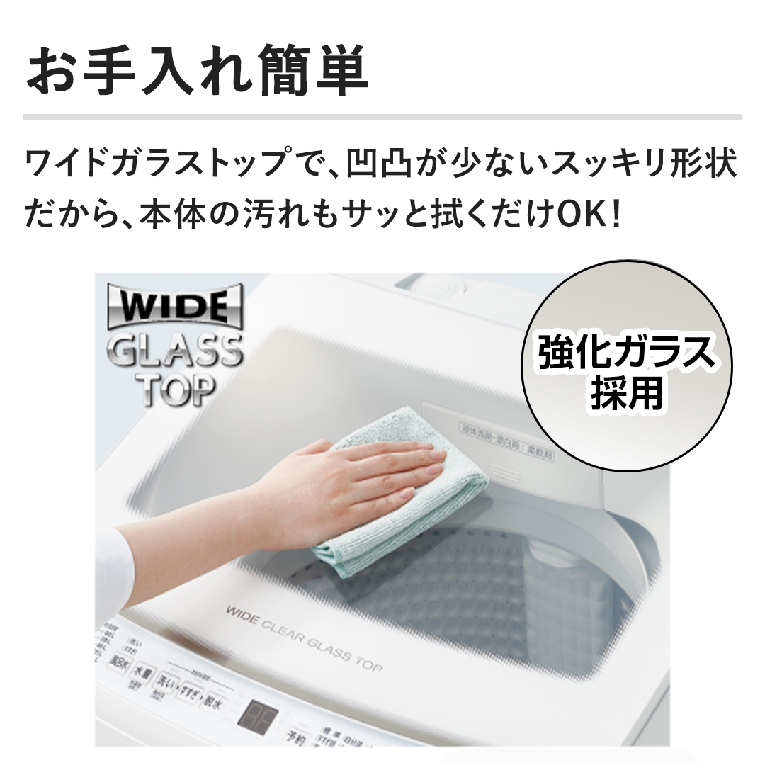 �y�������ȒP�z���C�h�K���X�g�b�v�ŁA���ʂ����Ȃ��X�b�L���`�󂾂���A�{�̂̉�����T�b�Ɛ@������OK�I