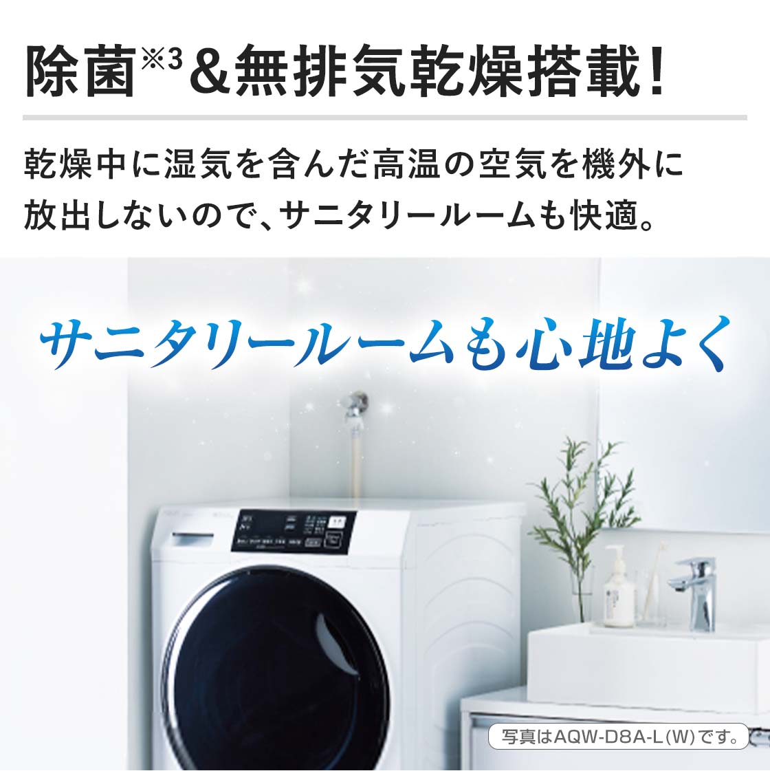 �y����&���r�C�������ځI�z�������Ɏ��C���܂񂾍����̋�C���@�O�ɕ��o���Ȃ��̂ŁA�T�j�^���[���[�������K�B