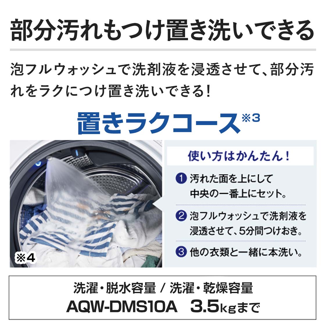 �y������������u���􂢂ł���z�A�t���E�H�b�V���Ő�܉t��Z�������āA������������N�ɂ��u���􂢂ł���I