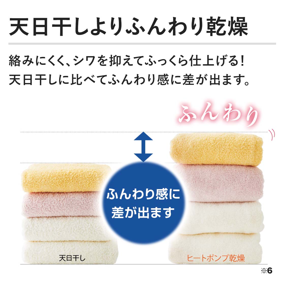 �y�V���������ӂ��芣���z���݂ɂ����A�V����}���Ăӂ�����d�グ��I�V�������ɔ�ׂĂӂ��芴�ɍ����o�܂��B