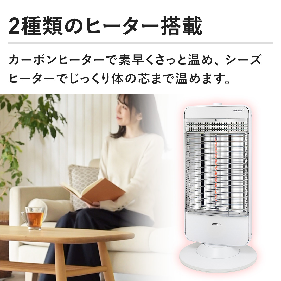 y2ނ̃q[^[ځzJ[{q[^[őfƉ߁AV[Yq[^[ł̂̐c܂ŉ߂܂B