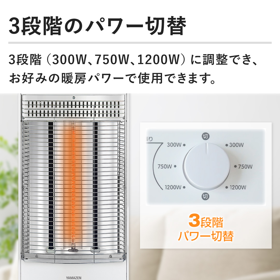 y3iK̃p[ؑցz3iKi300WA750WA1200WjɒłAD݂̒g[p[Ŏgpł܂B