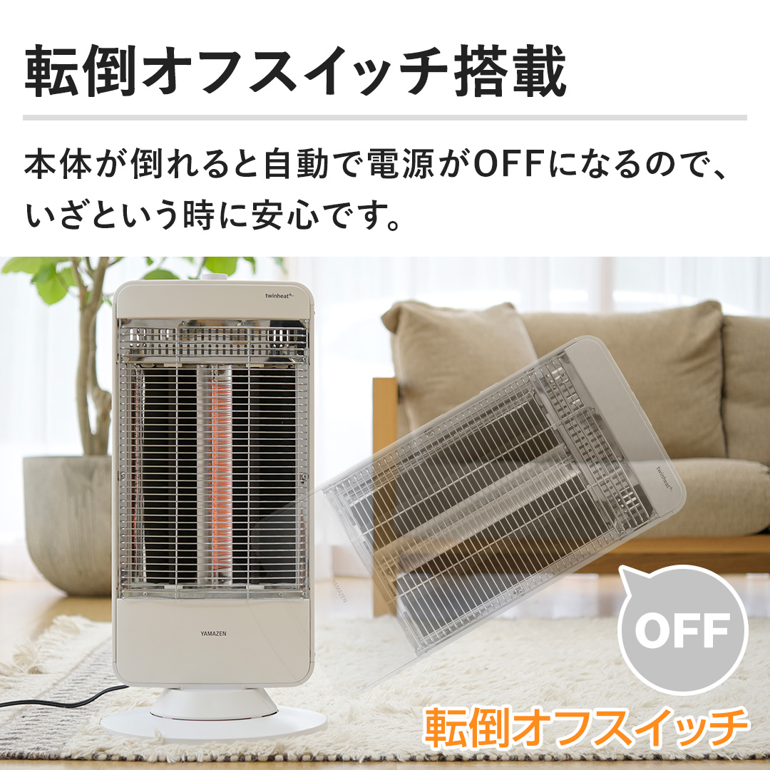 y]|ItXCb`ځz{̂|ƎœdOFFɂȂ̂ŁAƂɈSłB