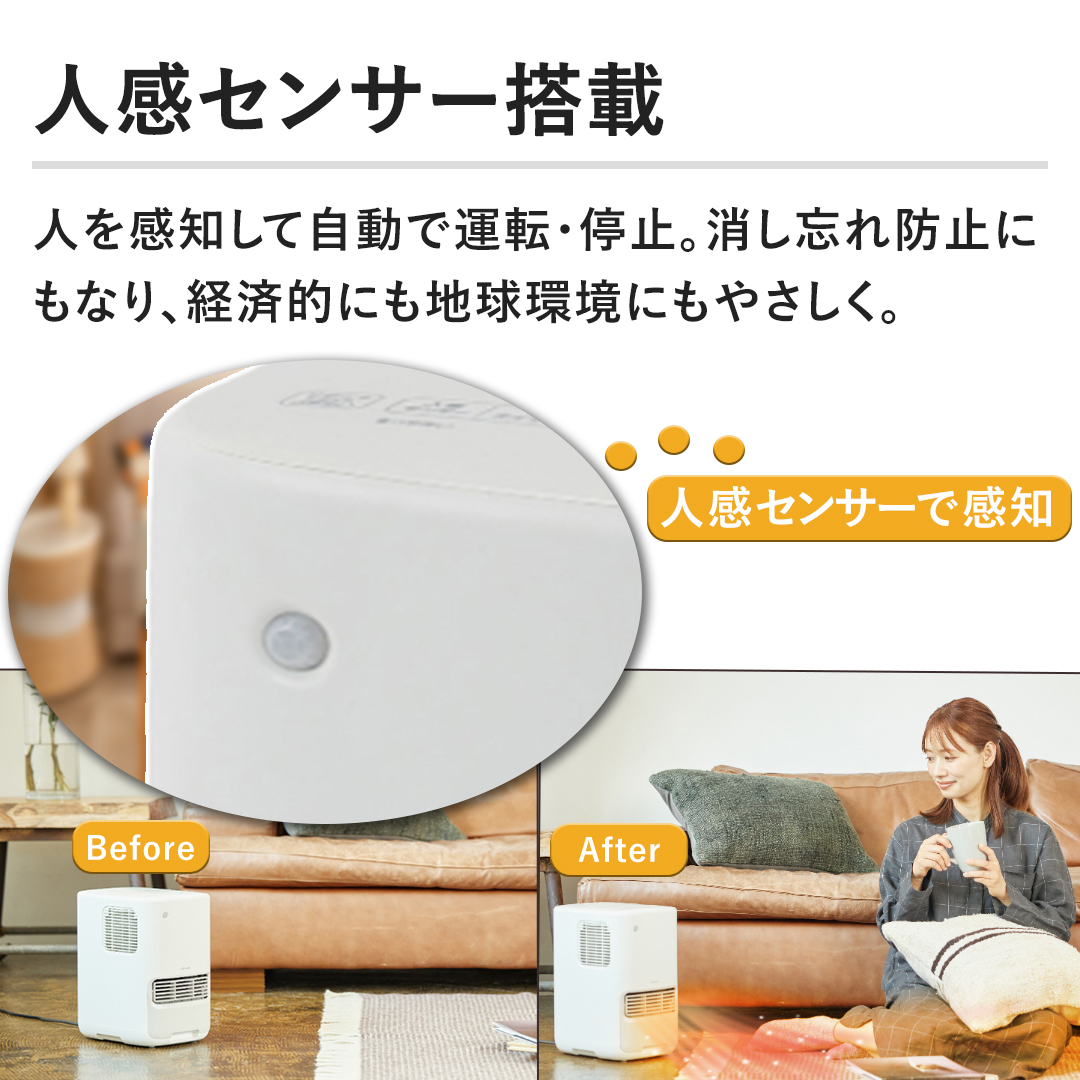 siroca 冷暖房機器 加湿機能付きセラミックファンヒーター
