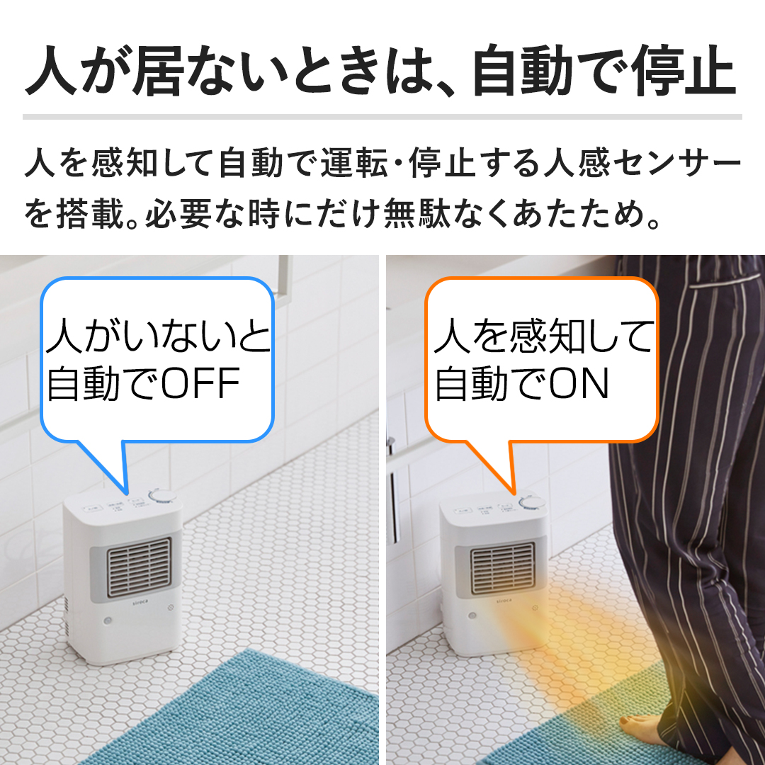 ylȂƂ́AŒ~zlmĎŉ^]E~AlZT[𓋍ځBKvȎɂʂȂ߁B