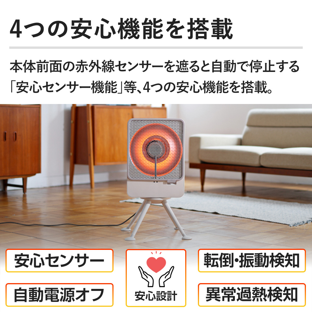 y4̈S@\𓋍ځz{̑Oʂ̐ԊOZT[ՂƎŒ~uSZT[@\vA4̈S@\𓋍ځB