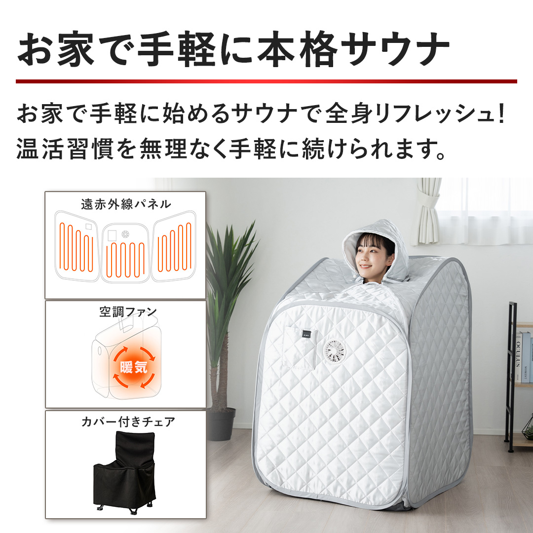 �y���ƂŎ�y�ɖ{�i�T�E�i�z���ƂŎ�y�Ɏn�߂�T�E�i�őS�g���t���b�V���I�����K���𖳗��Ȃ���y�ɑ������܂��B