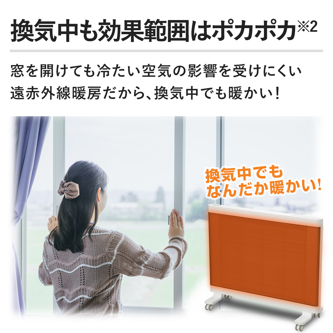 �y���C�������ʔ͈͂̓|�J�|�J�z�����J���Ă��₽����C�̉e�����󂯂ɂ��� ���ԊO���g�[������A���C���ł��g�����I