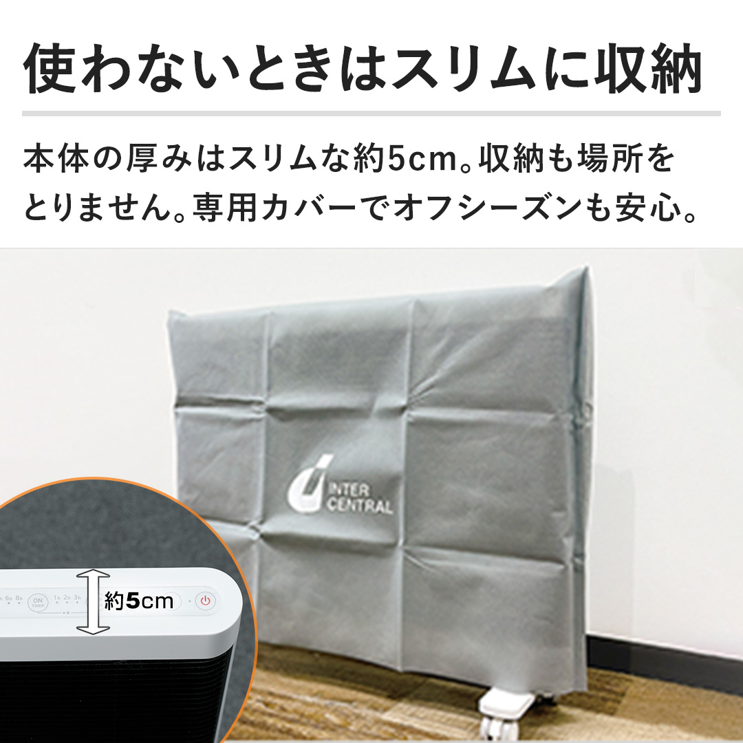 �y�g��Ȃ��Ƃ��̓X�����Ɏ��[�z�{�̂̌��݂̓X�����Ȗ�5cm�B���[���ꏊ���Ƃ�܂���B��p�J�o�[�ŃI�t�V�[�Y�������S�B