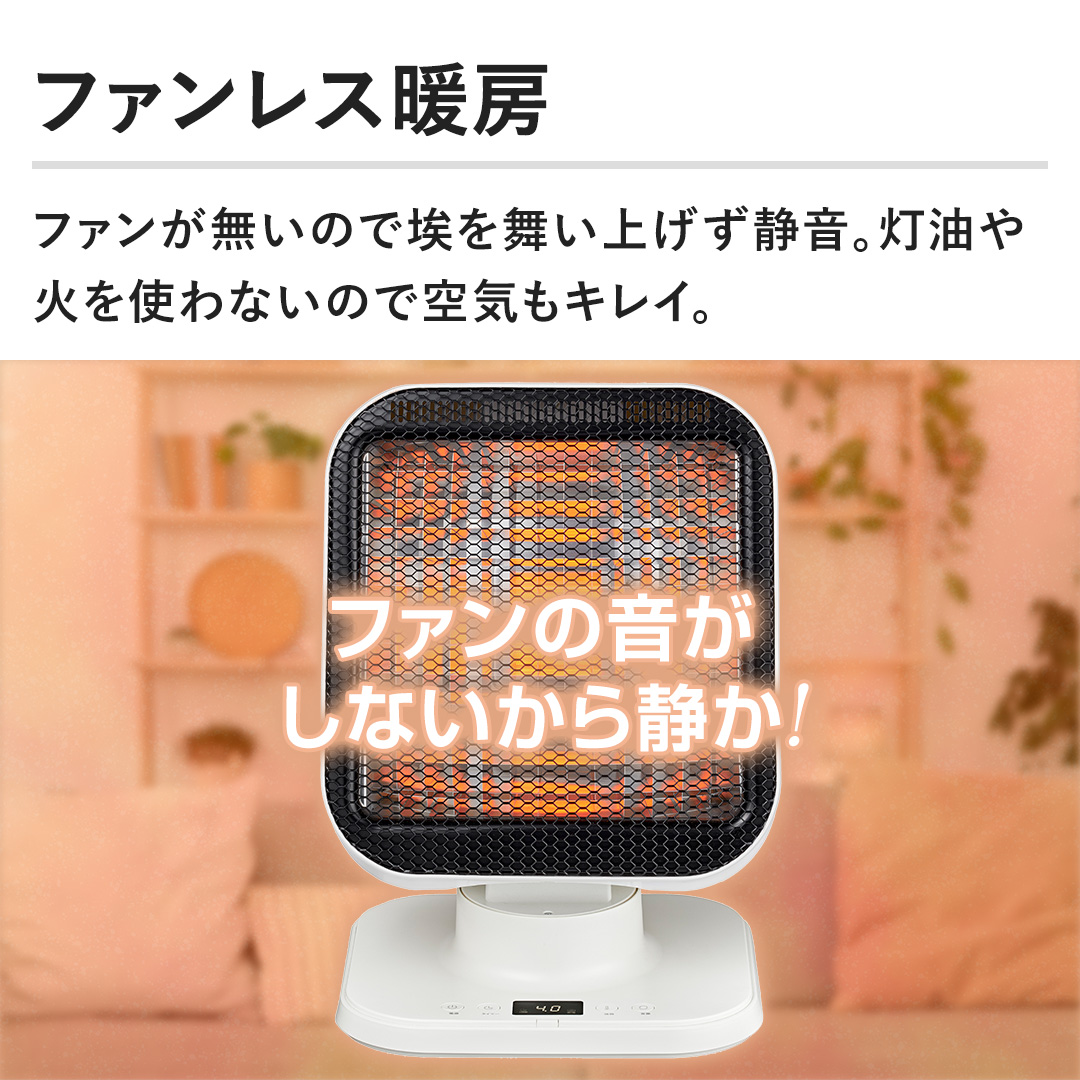 ユアサプライムス 冷暖房機器 リフレクトヒーター YMJ-R63E(W) 通販