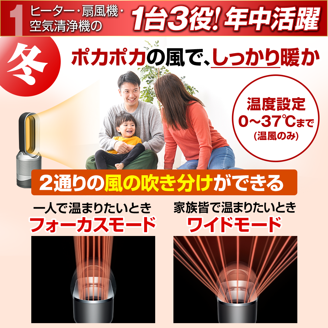 ダイソン 空気清浄機＆温冷風 替えのフィルター付きです。 小さから モ