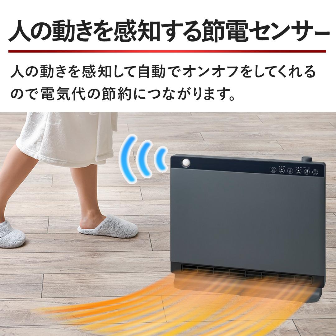 yl̓mߓdZT[zl̓mĎŃIItĂ̂œdC̐ߖɂȂ܂B