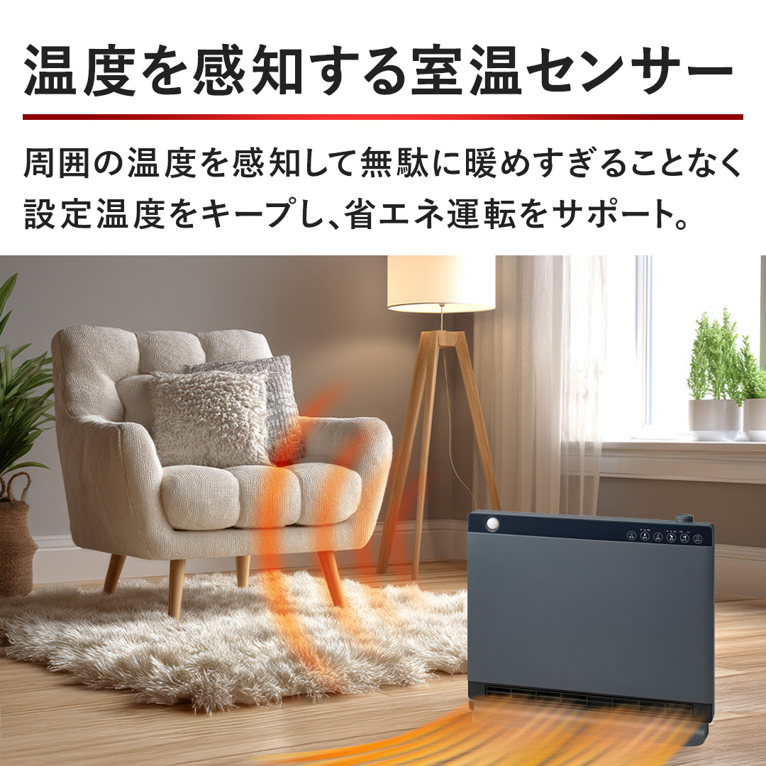 y͂̉xm鎺ZT[z͂̉xmĖʂɒg߂邱ƂȂݒ艷xL[vAȃGl^]T|[gB