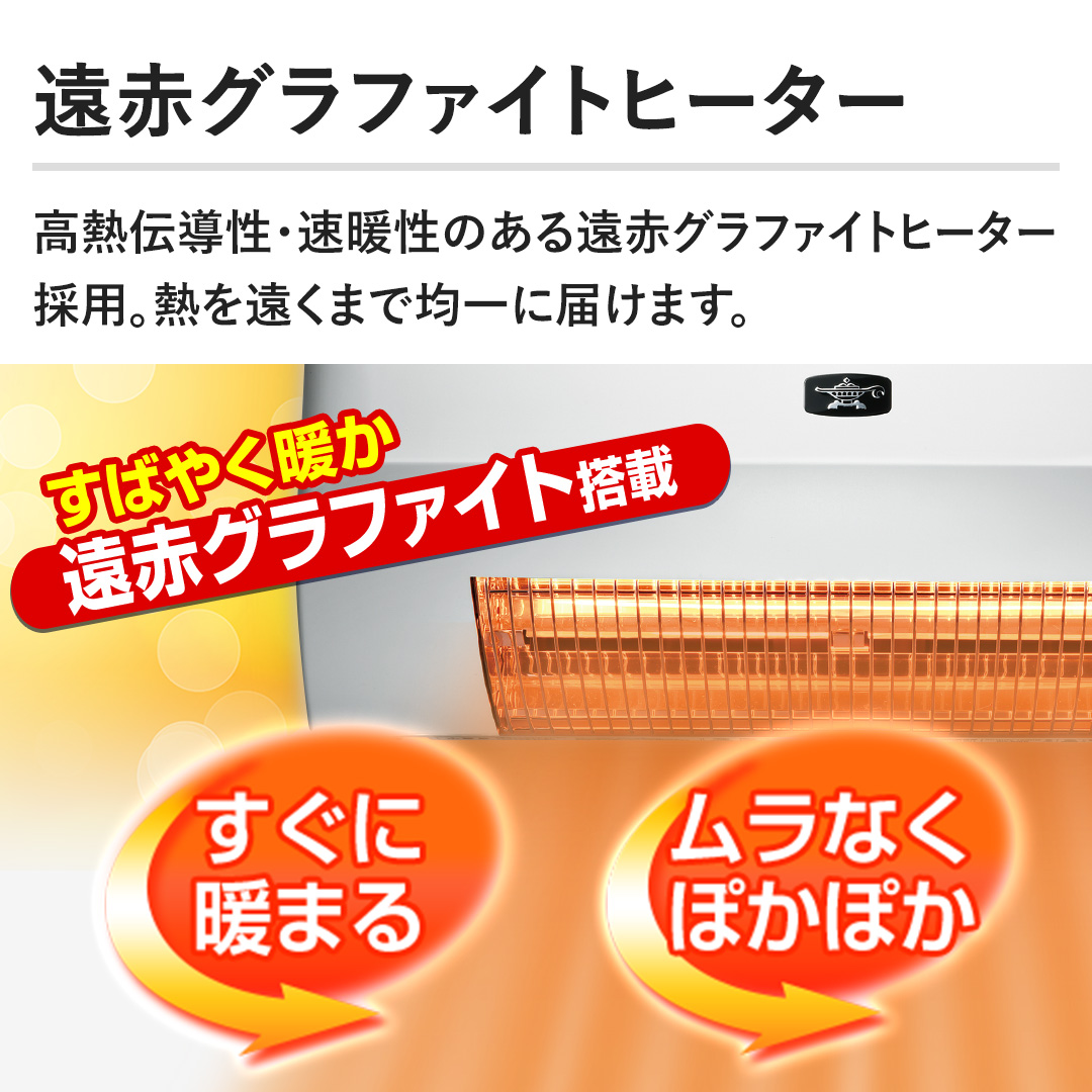 �y���ԃO���t�@�C�g�q�[�^�[�z���M�`�����E���g���̂��鉓�ԃO���t�@�C�g�q�[�^�[�̗p�B�M�������܂ŋψ�ɓ͂��܂��B