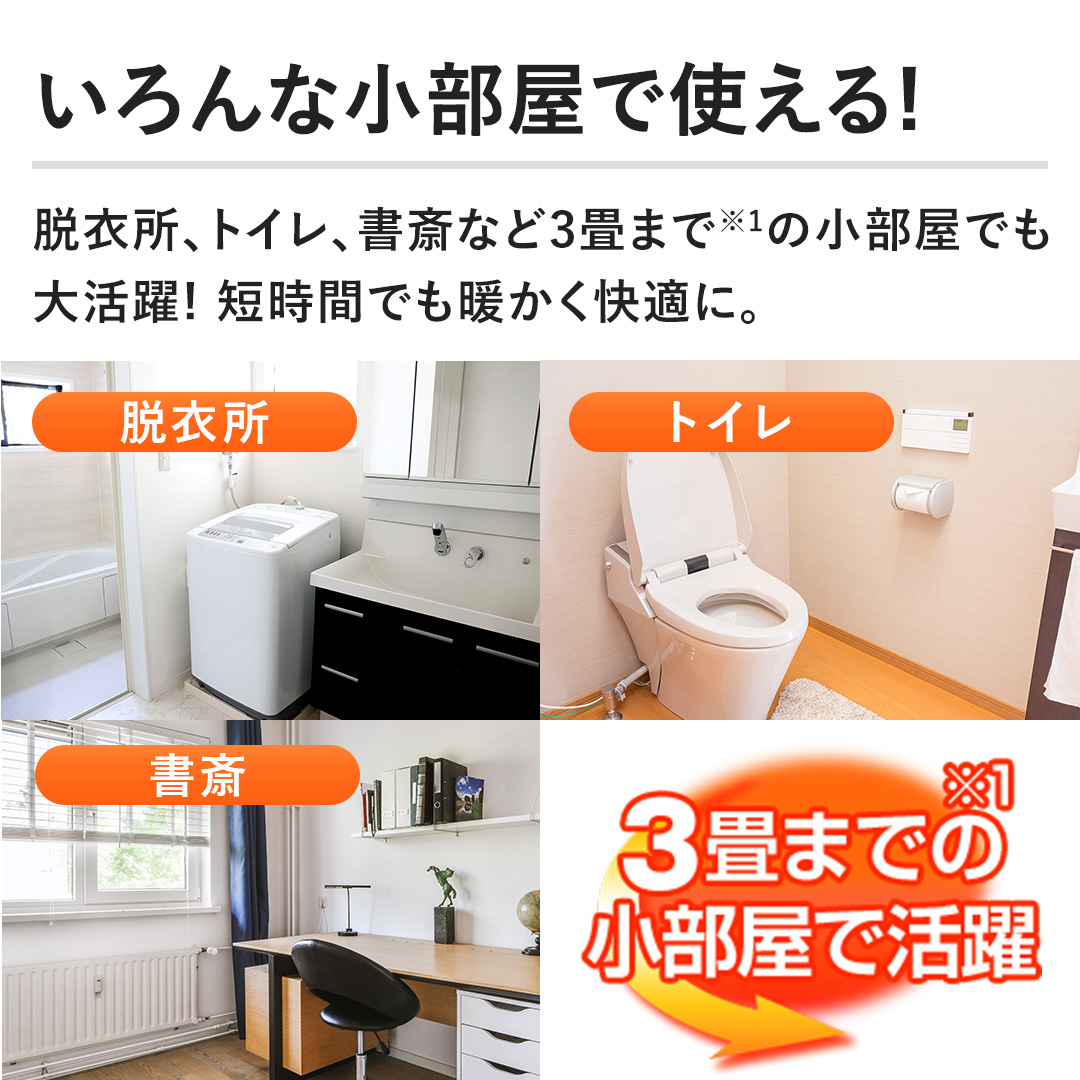 �y�����ȏ������Ŏg����I�z�E�ߏ��A�g�C���A���ւȂ�3��܂ł̏������ł��劈��! �Z���Ԃł��g�������K�ɁB