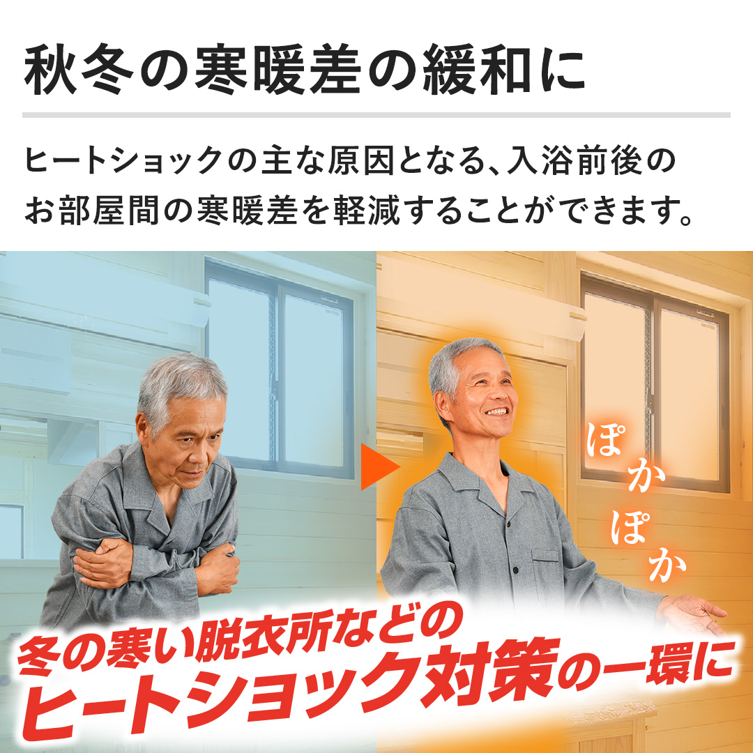 �y�H�~�̃q�[�g�V���b�N�΍�Ɂz�q�[�g�V���b�N�̎�Ȍ����ƂȂ�A�����O��� �������Ԃ̊��g�����y�����邱�Ƃ��ł��܂��B