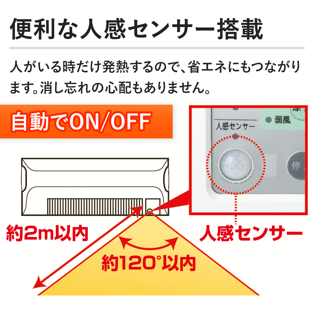 �y�֗��Ȑl���Z���T�[���ځz�l�����鎞�������M����̂ŁA�ȃG�l�ɂ��Ȃ���܂��B�����Y��̐S�z������܂���B