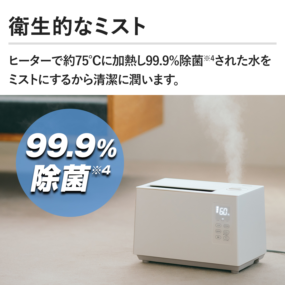 siroca 加湿器・除湿機 加熱超音波式加湿器 SD-5HC151 通販