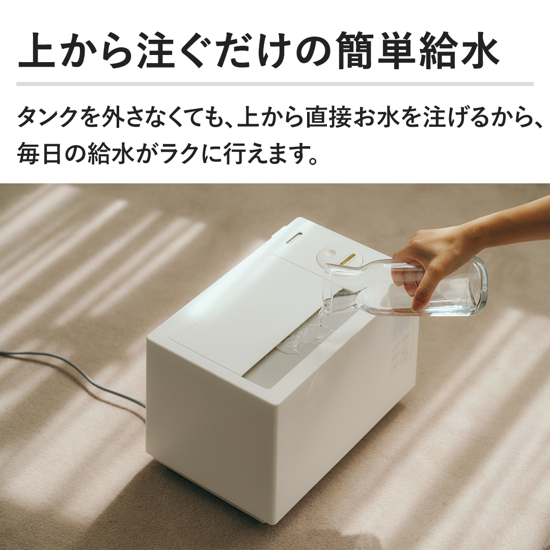 siroca 加湿器・除湿機 加熱超音波式加湿器 SD-5HC151 通販
