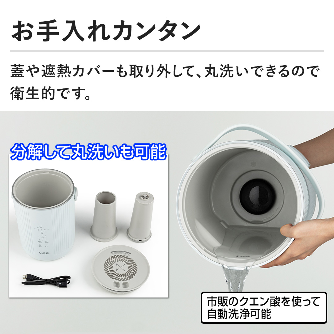 可動式 頭道湯 頭浸しスチーム洗髪台（恒温循環・蓄水タイプ） ツカモトコーポレーション 加湿器・除湿機 duux Dawn スチーム式