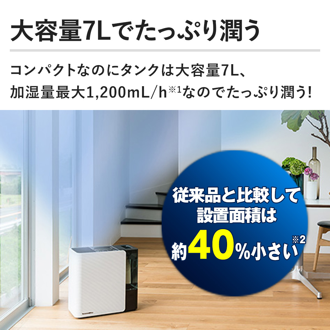 �y��e��7L�ł����Ղ菁���z�R���p�N�g�Ȃ̂Ƀ^���N�͑�e��7L�A�����ʍő�1,200mL/h�Ȃ̂ł����Ղ菁��!