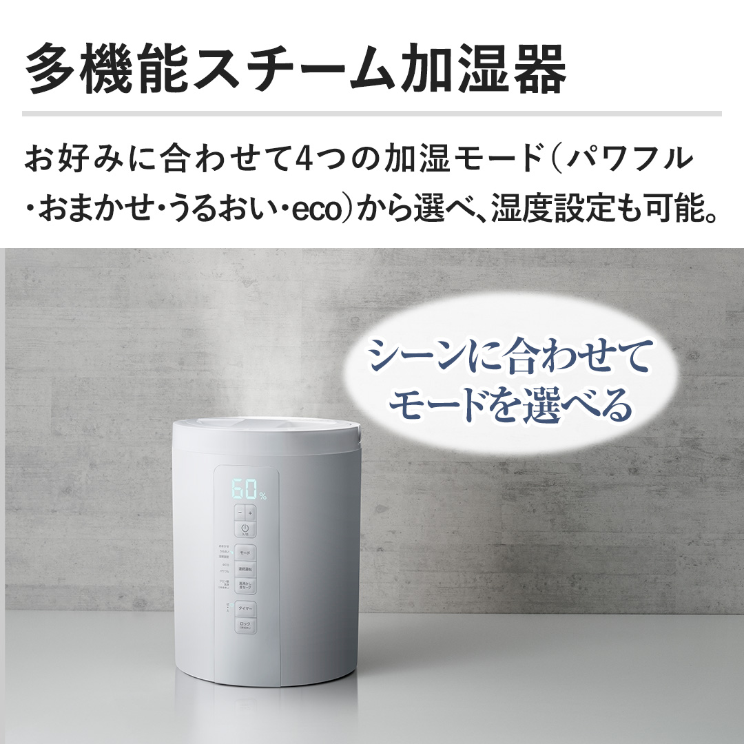 �y���@�\�X�`�[��������z���D�݂ɍ��킹��4�̉������[�h�i�p���t���E���܂����E���邨���Eeco�j����I�ׁA���x�ݒ���\�B