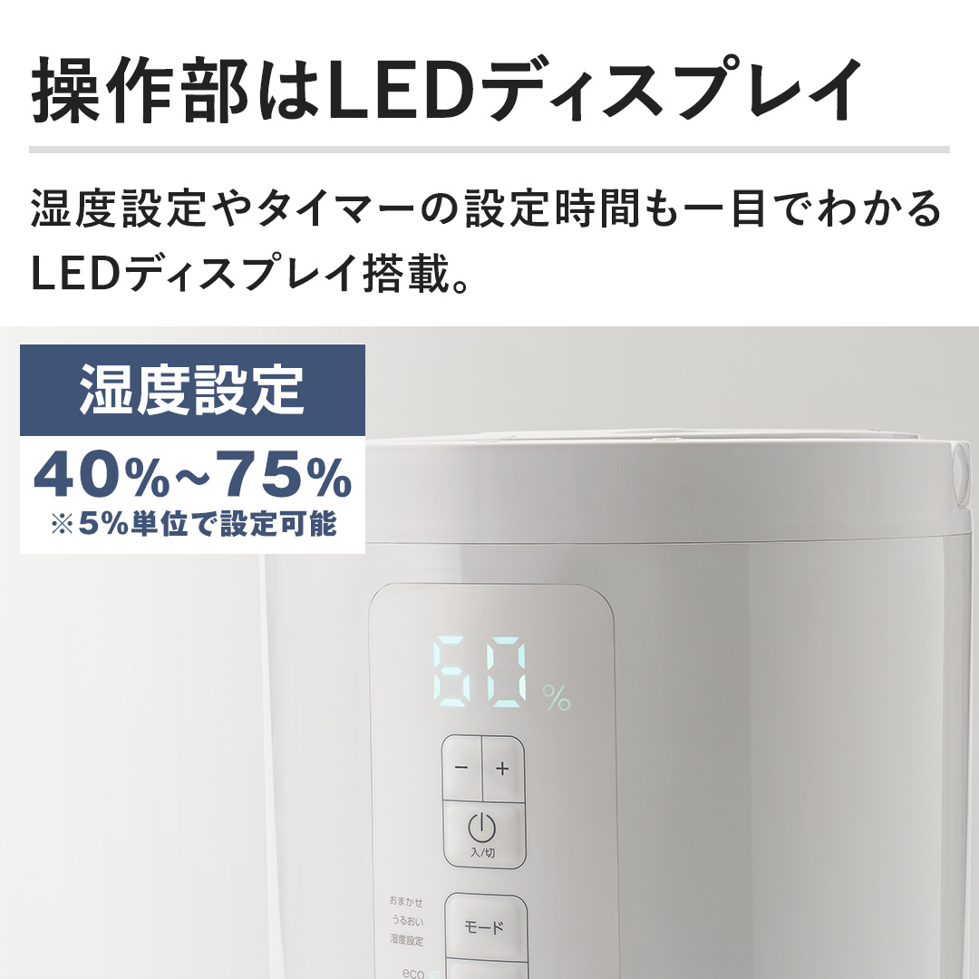 �y���암��LED�f�B�X�v���C�z���x�ݒ��^�C�}�[�̐ݒ莞�Ԃ���ڂł킩��LED�f�B�X�v���C���ځB