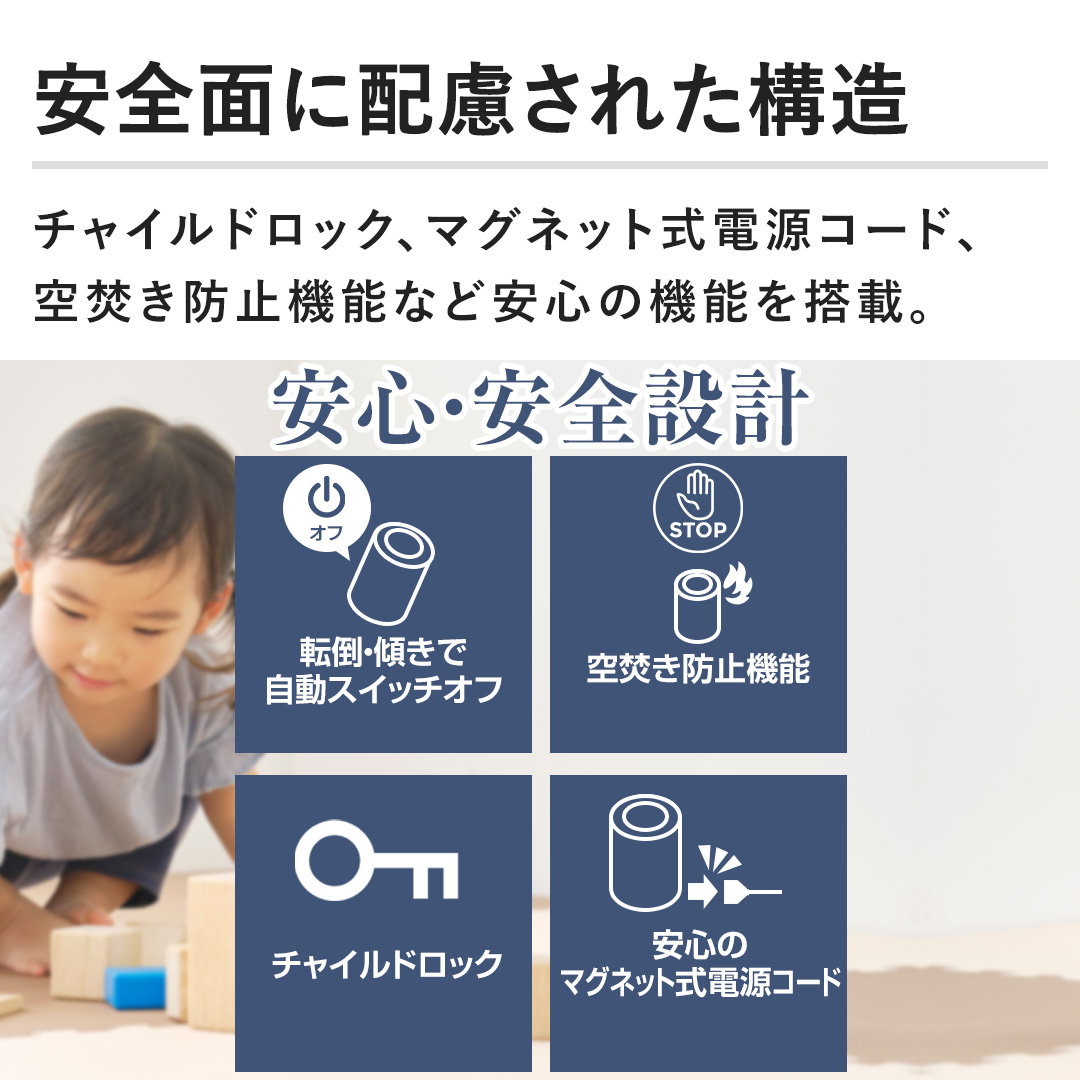 �y���S�ʂɔz�����ꂽ�\���z�`���C���h���b�N�A�}�O�l�b�g���d���R�[�h�A�󕰂��h�~�@�\�Ȃǈ��S�̋@�\�𓋍ځB