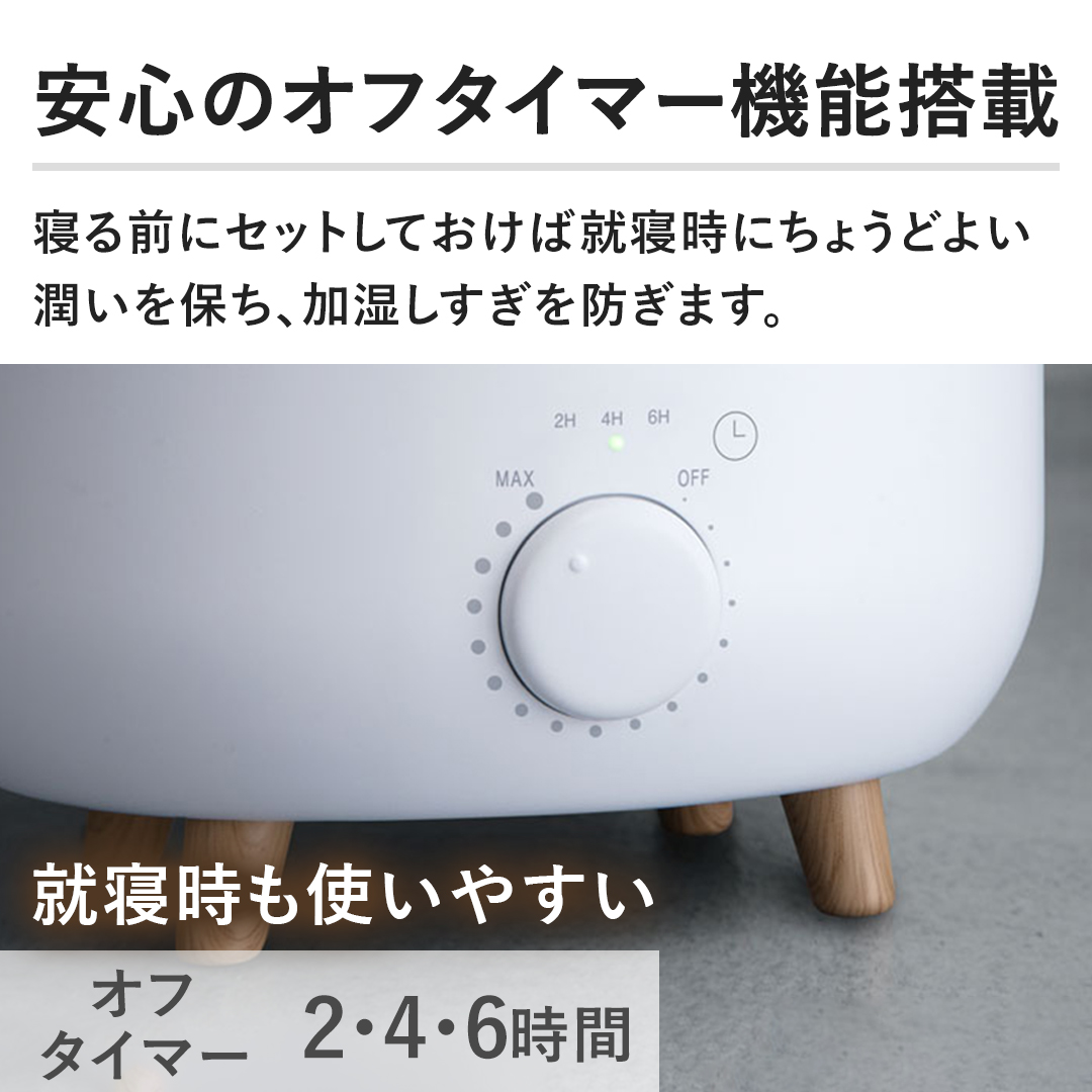 �y���S�̃I�t�^�C�}�[�@�\���ځz�Q��O�ɃZ�b�g���Ă����ΏA�Q���ɂ��傤�ǂ悢������ۂ��A������������h���܂��B