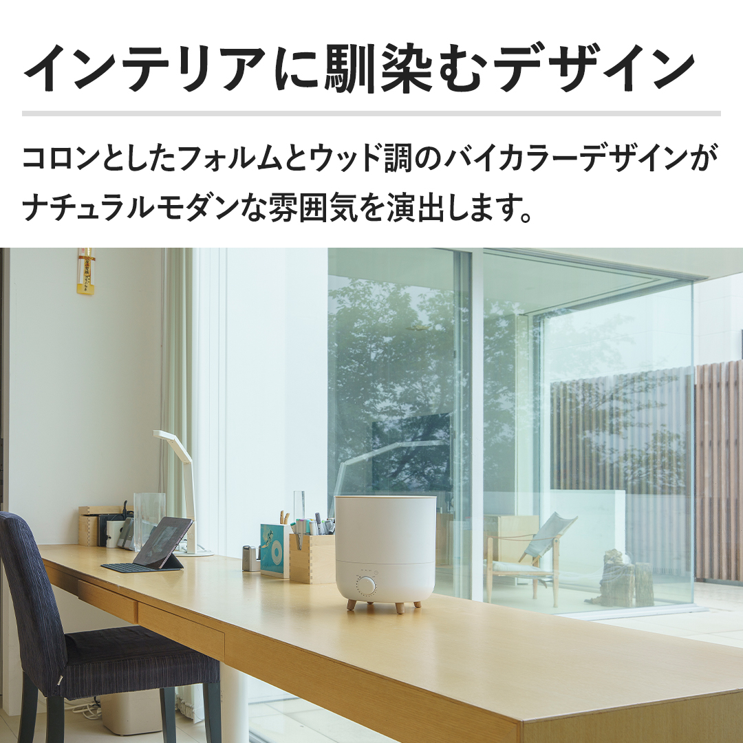 �y�C���e���A�ɓ���ރf�U�C���z�R�����Ƃ����t�H�����ƃE�b�h���̃o�C�J���[�f�U�C�����i�`���������_���ȕ��͋C�����o���܂��B