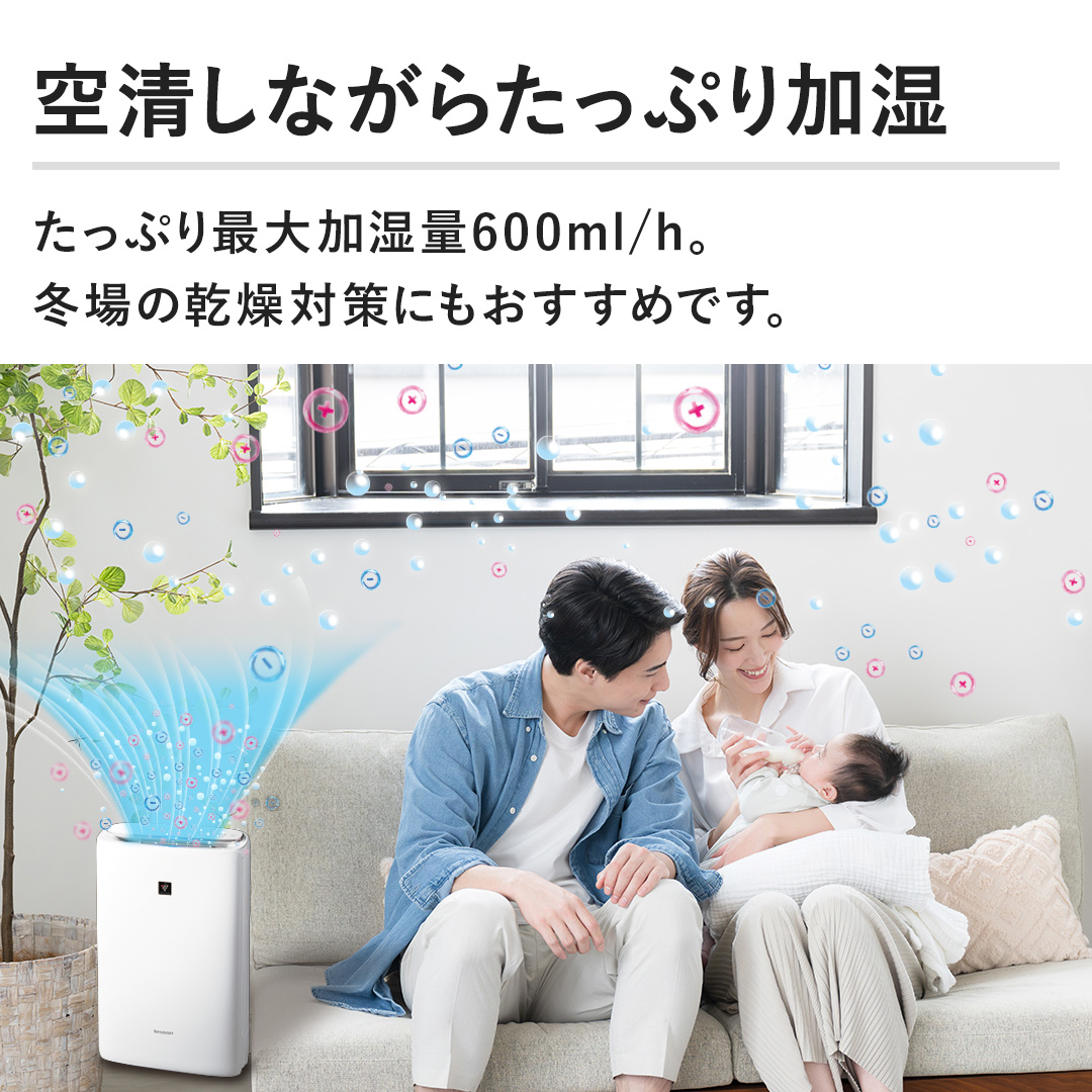 y󐴂Ȃ炽ՂzՂő600ml/hB~̊΍ɂ߂łB