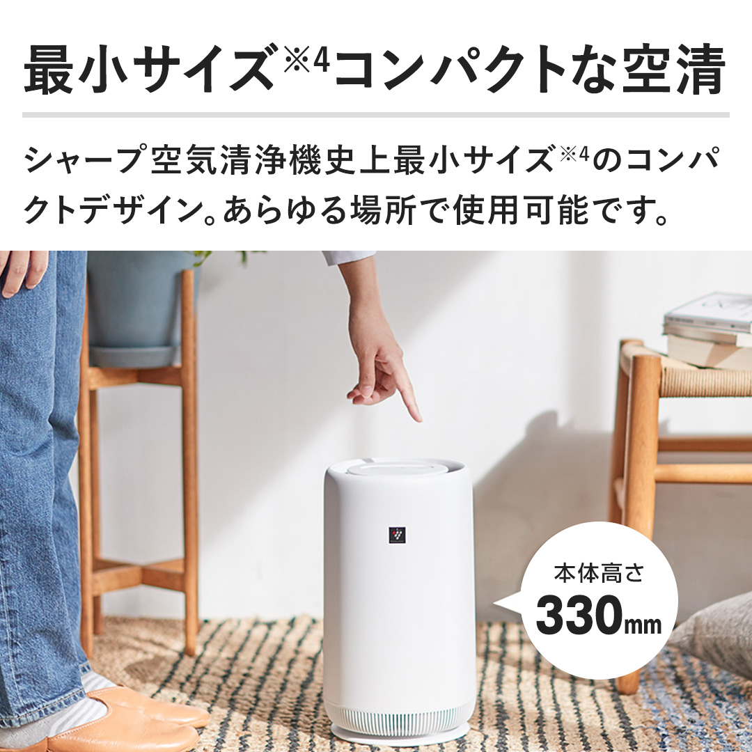 �y�ŏ��T�C�Y �R���p�N�g�ȋ󐴁z�V���[�v��C����@�j��ŏ��T�C�Y�̃R���p�N�g�f�U�C���B������ꏊ�Ŏg�p�\�ł��B