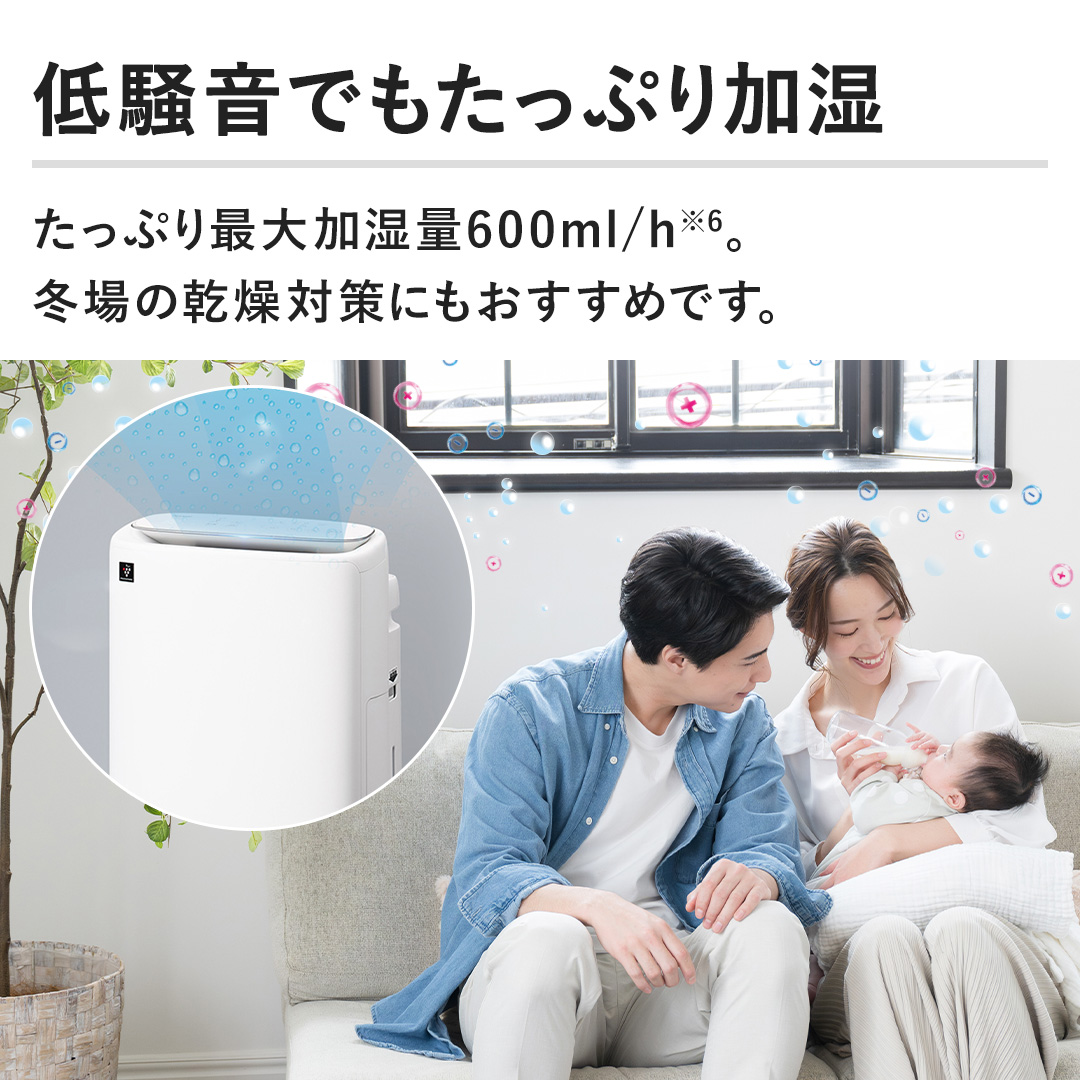 �y�ᑛ���ł������Ղ�����z�����Ղ�ő������600ml/h���B�~��̊����΍�ɂ��������߂ł��B