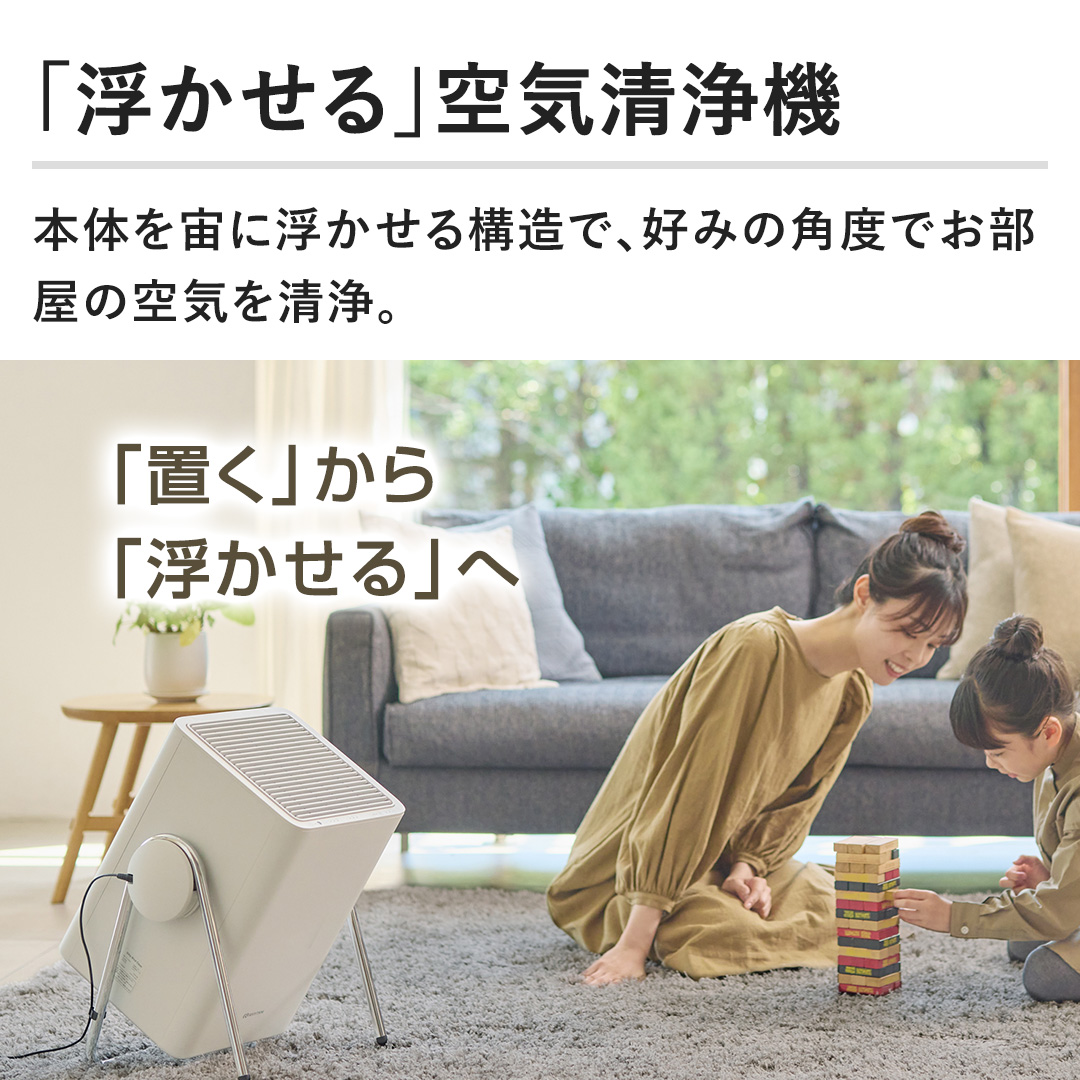 �y�u��������v��C����@�z�{�̂𒈂ɕ�������\���ŁA�D�݂̊p�x�ł������̋�C�𐴏�B