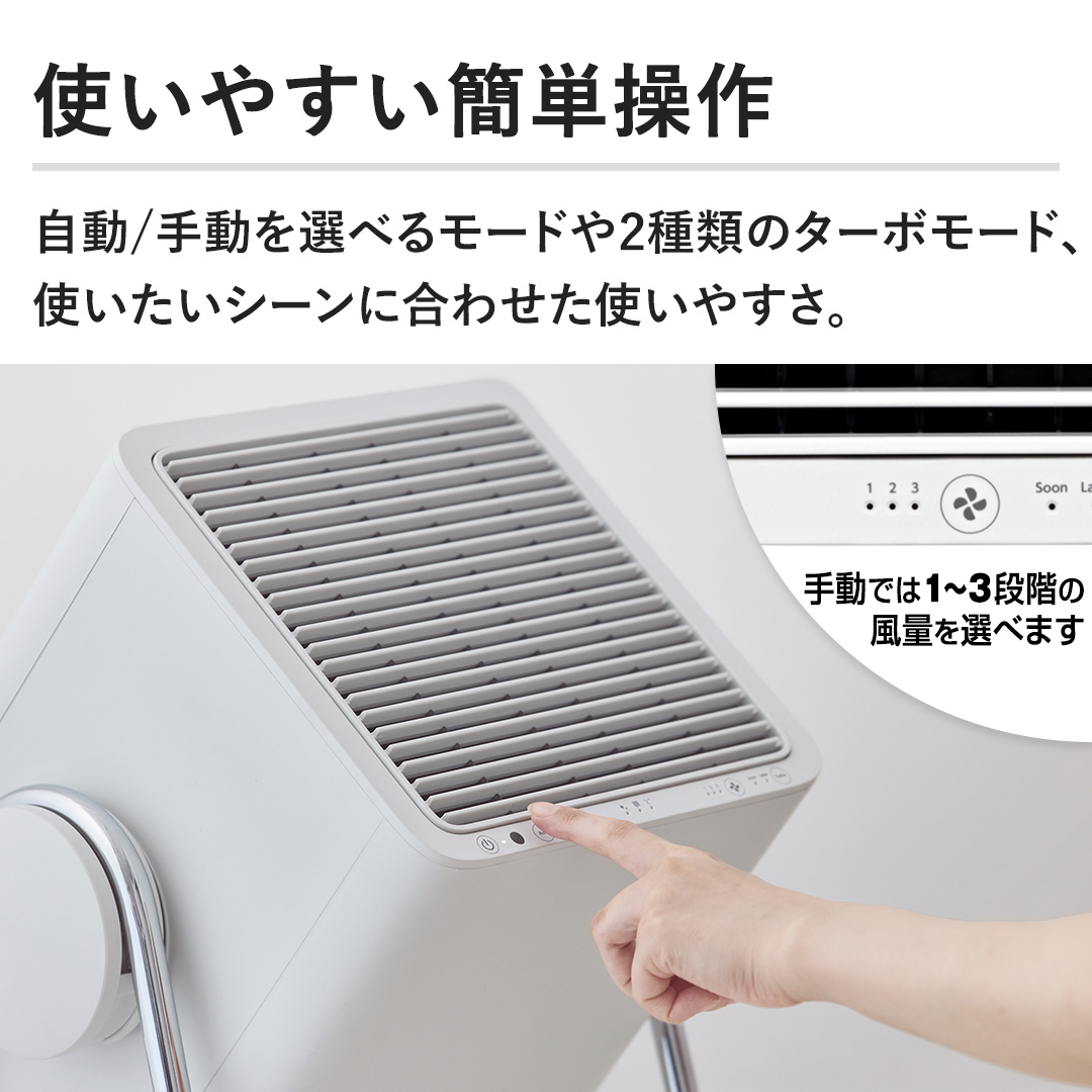 �y�g���₷���ȒP����z����/�蓮��I�ׂ郂�[�h��2��ނ̃^�[�{���[�h�A�g�������V�[���ɍ��킹���g���₷���B