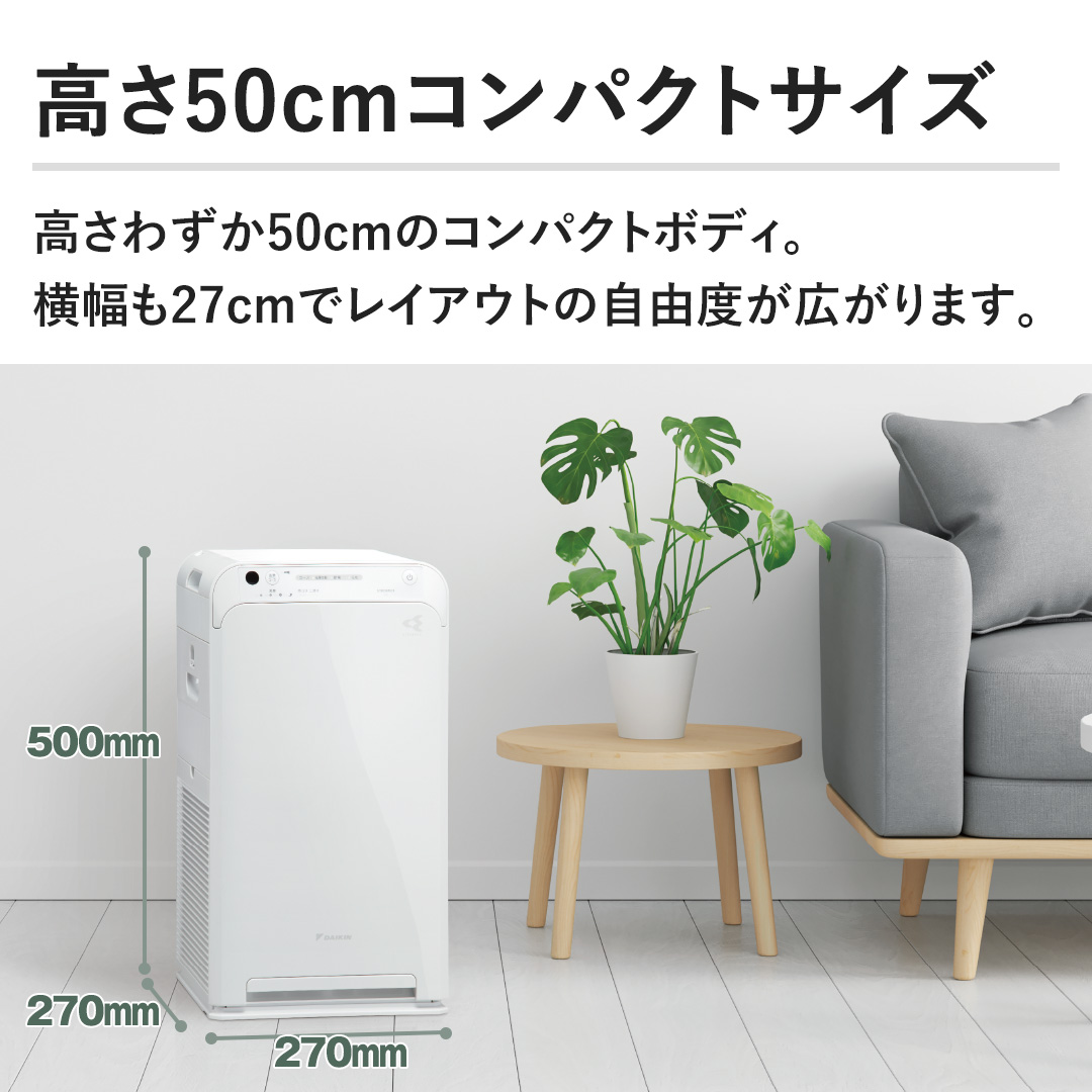 y50cmRpNgTCYz킸50cm̃RpNg{fBB27cmŃCAEg̎RxL܂B