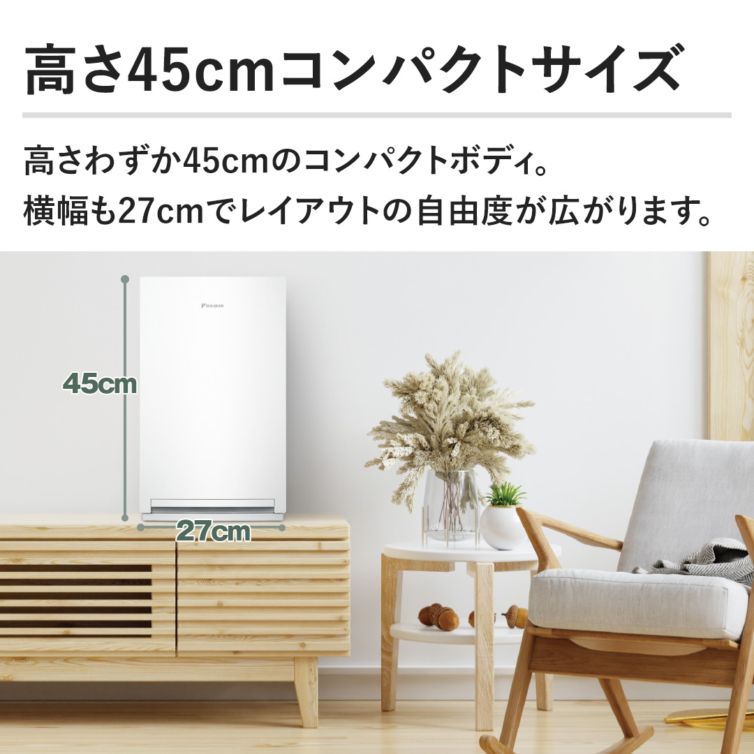 �y����45cm�R���p�N�g�T�C�Y�z�����킸��45cm�̃R���p�N�g�{�f�B�B������27cm�Ń��C�A�E�g�̎��R�x���L����܂��B