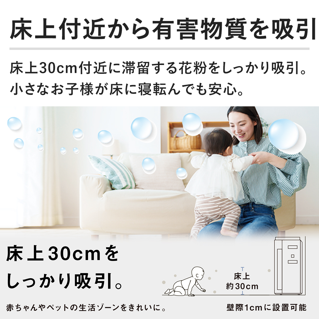 パナソニック 空気清浄機 加湿空気清浄機 ホワイト F-VXW70-W パナソニック 空気清浄機 加湿空気清浄機 ホワイト F-VXW70-W