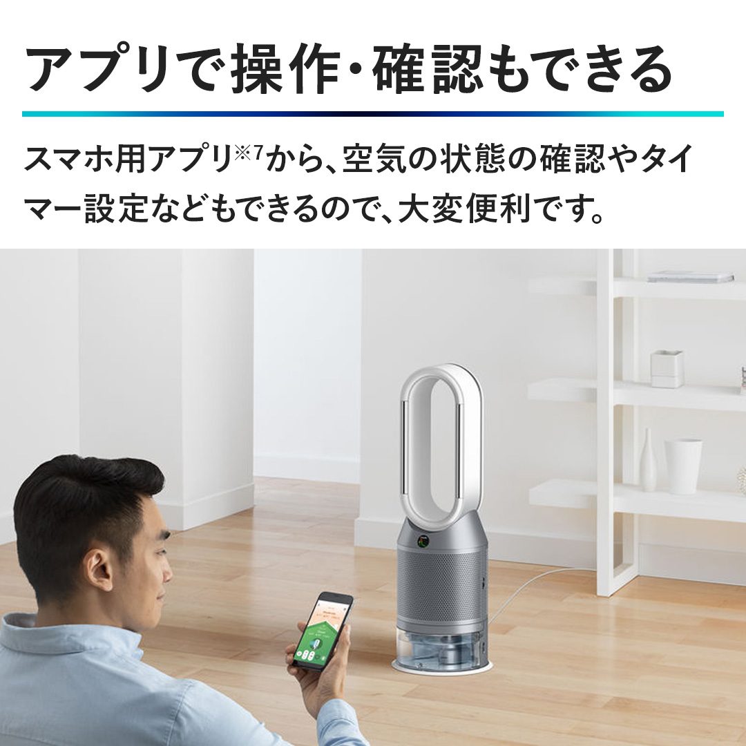 �y�A�v���ő���E�m�F���ł���z�X�}�z�p�A�v������A��C�̏�Ԃ̊m�F��^�C�}�[�ݒ�Ȃǂ��ł���̂ŁA��ϕ֗��ł��B