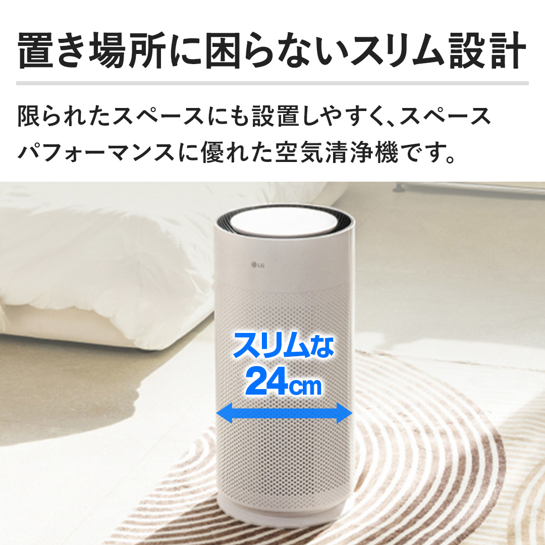 �y�u���ꏊ�ɍ���Ȃ��X�����݌v�z����ꂽ�X�y�[�X�ɂ��ݒu���₷���A�X�y�[�X�p�t�H�[�}���X�ɗD�ꂽ��C����@�ł��B