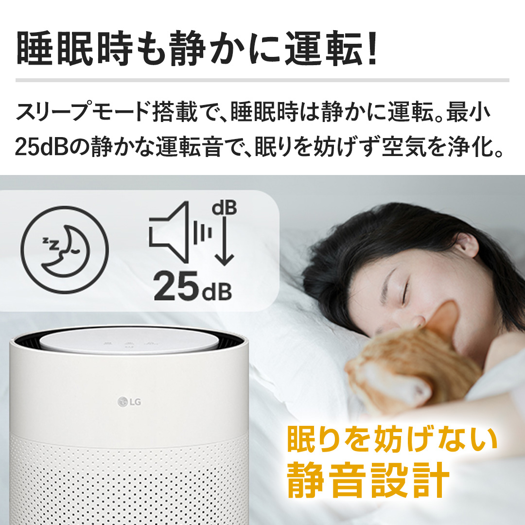 �y���������Â��ɉ^�]!�z�X���[�v���[�h���ڂŁA�������͐Â��ɉ^�]�B�ŏ�25dB�̐Â��ȉ^�]���ŁA�����W������C���򉻁B