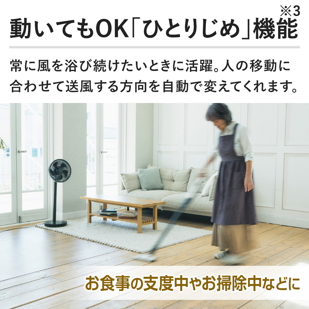 �y�����Ă�OK�u�ЂƂ肶�߁v�@�\�z��ɕ��𗁂ё��������Ƃ��Ɋ���B�l�̈ړ��ɍ��킹�đ�����������������ŕς��Ă���܂��B