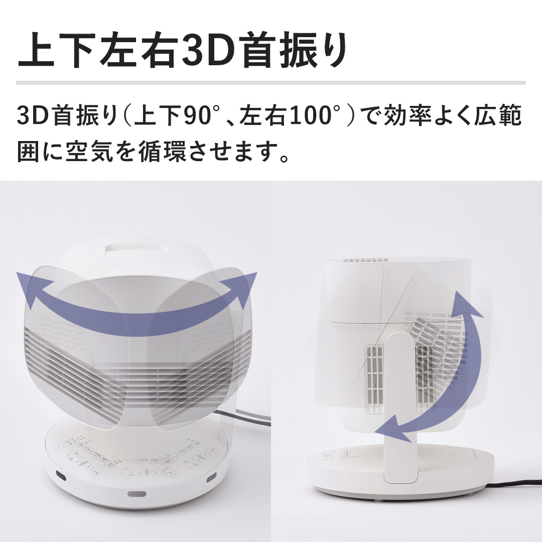 y㉺E3DUz3DUi㉺90AE100jŌ悭L͈͂ɋCz܂B